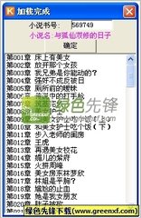 黑白直播官方网站